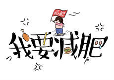 电狼之车r图解全程攻略
