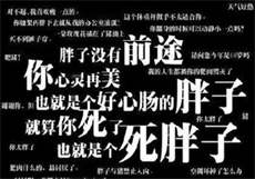电狼之车r怎么用舌头
