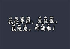 日本顶级绝伦推理推荐
