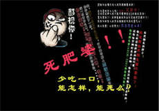 电狼之车视频欣赏
